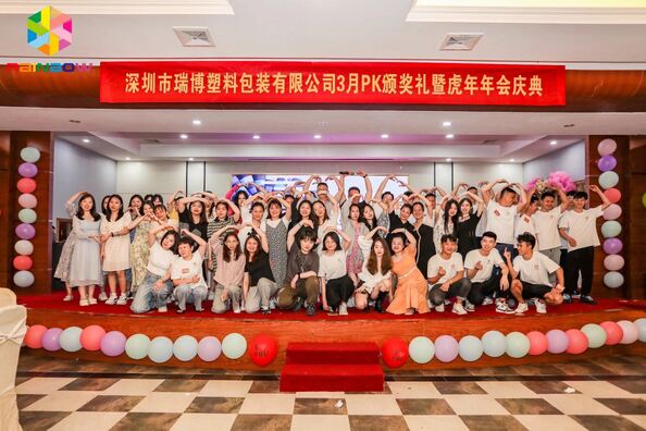 Китай Rainbow packaging co,ltd Профиль компании