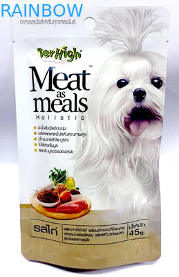 Штейновое Whiet мешки мешка Ziplpock 45 грамм пластичные упаковывая для собачьей еды любимчика кладет в мешки с застежкой -молнией