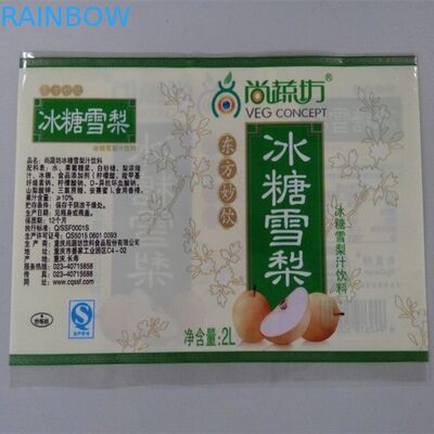 Ярлыки сокращения БОПП для бутылок/экономической бутылки сокращения жары обозначают таможню