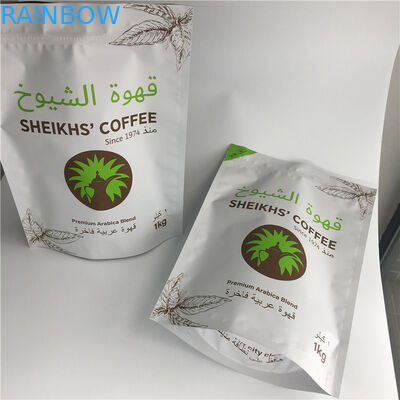 Высококачественный запас 250г 500г 1кг биодеградабле стоит вверх сумки кофейного зерна с клапаном и зиплок