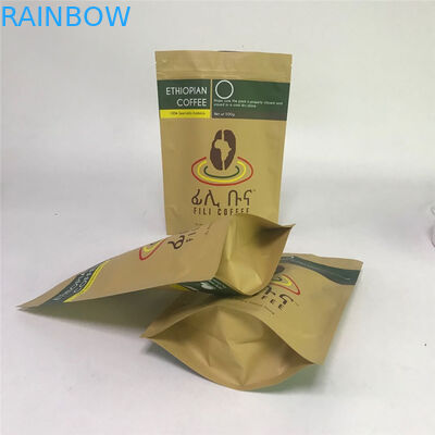 Штейновые законченные сумки алюминиевой фольги MOPP VMPET для кофейных зерен