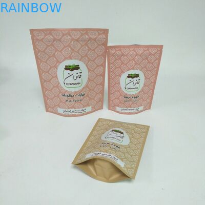 MOPP VMPET стоят вверх сумки фольги для кофейных зерен 250g