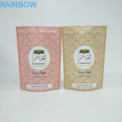 MOPP VMPET стоят вверх сумки фольги для кофейных зерен 250g