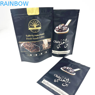 Цифров печатая изготовленные на заказ кофейные зерна Mylar 8oz упаковывая мешок молнии