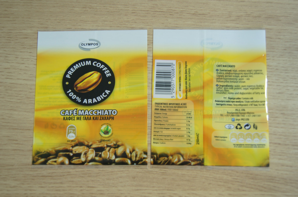 Сокращение жары любимчика Macchiato кафа Sleeving для упаковывать кофейных чашек