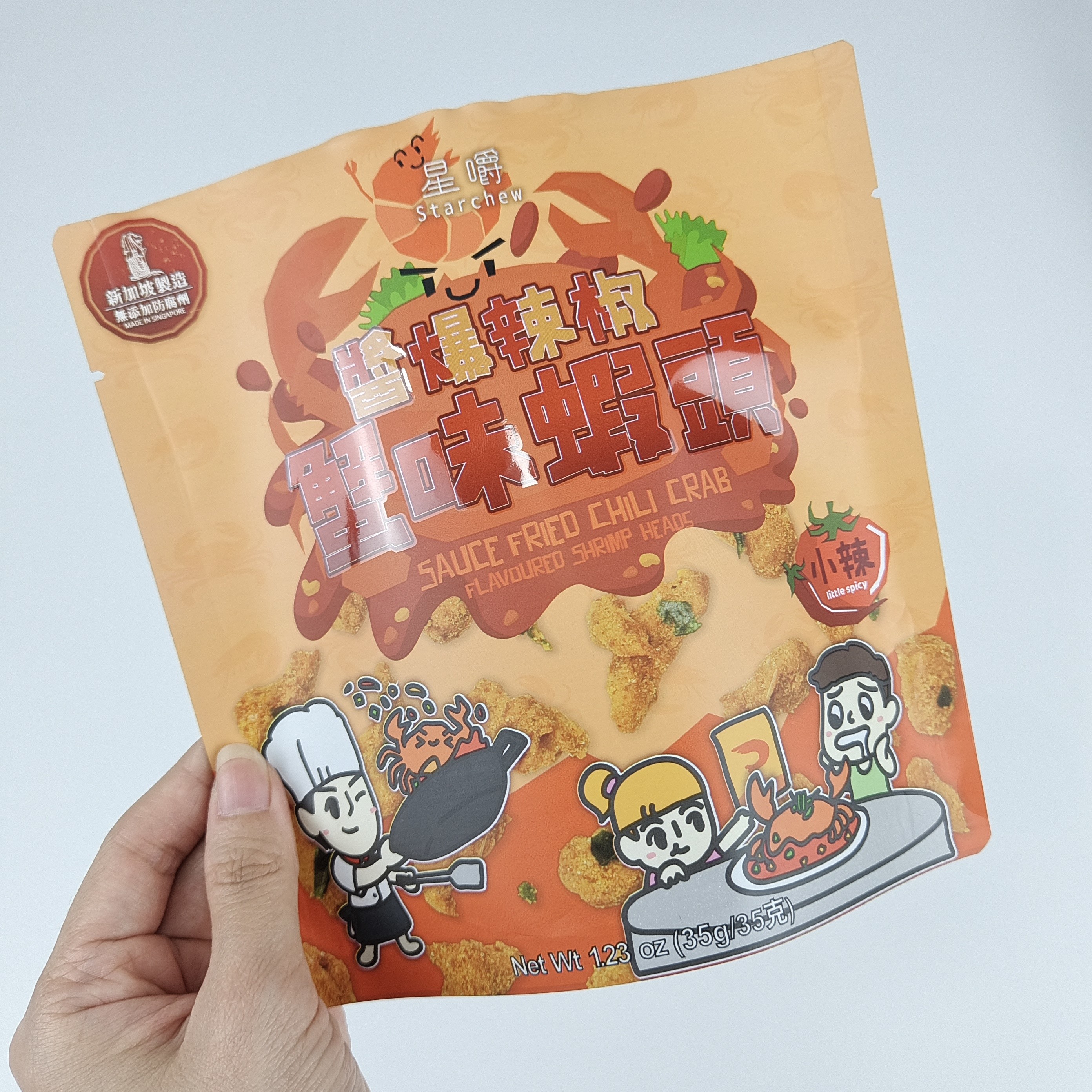 Смороженные пластиковые решетки, без запаха, перепродажа пищевых упаковочных пакетов 200 шт.