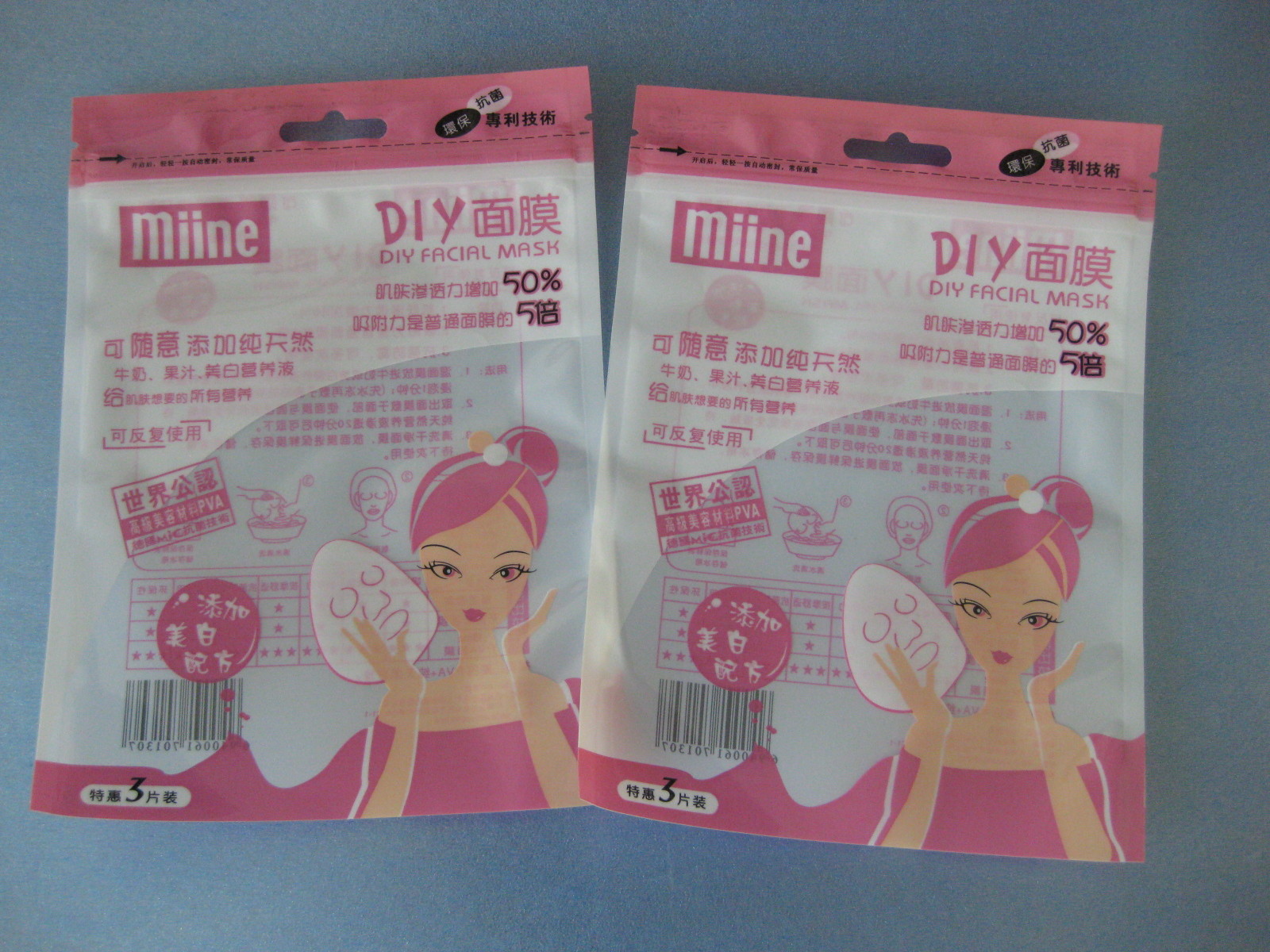 Влагостойкий мешок OPP/CPP Comestic упаковывая с Gusset Ziplock и кнопки