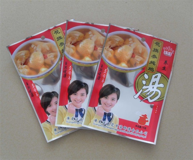 Мешок мешка алюминиевой фольги ЛЮБИМЧИКА/AL/PE упаковывая с Ziplock для еды