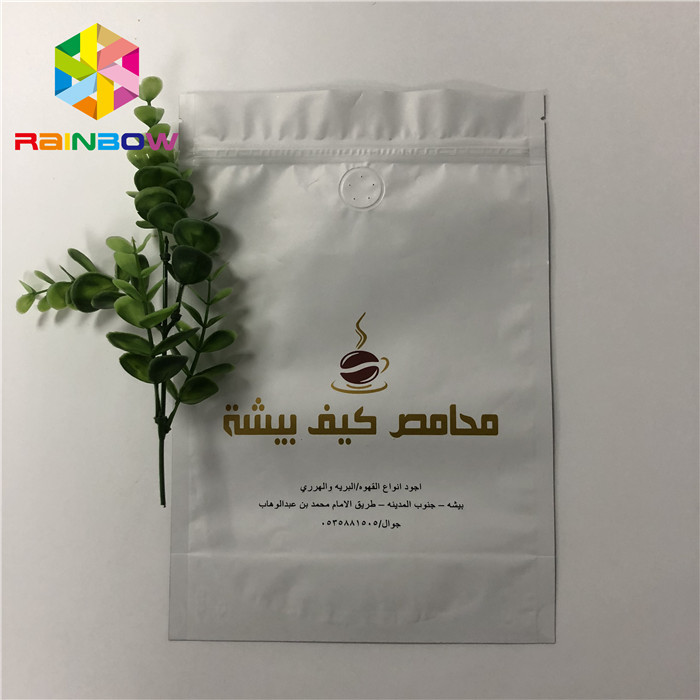 Прокатанный замок застежка-молнии Матт алюминиевой фольги стоит вверх сумка кофе сумок мешка молнии с клапаном