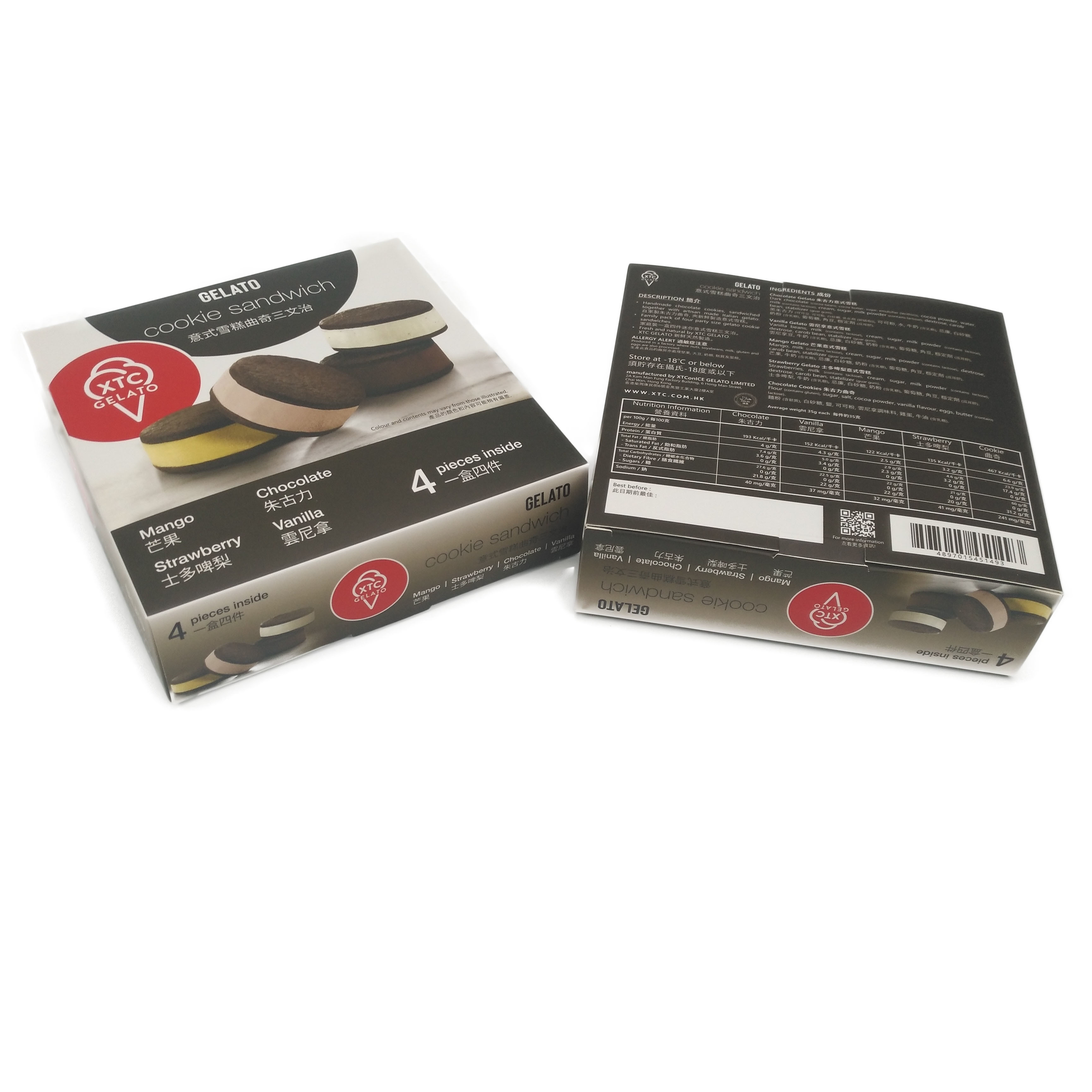 Изготовленный на заказ напечатанный покрывать бумажной коробки упаковывая печатающ изготовленный на заказ цвет CMYK для муки торта