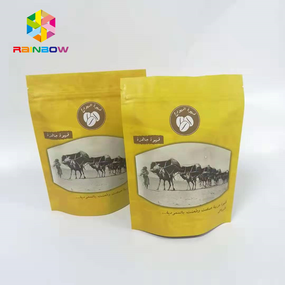 жара собственной личности 200g/7oz стоя - замок застежка-молнии сумки алюминиевой фольги уплотнения для кофе