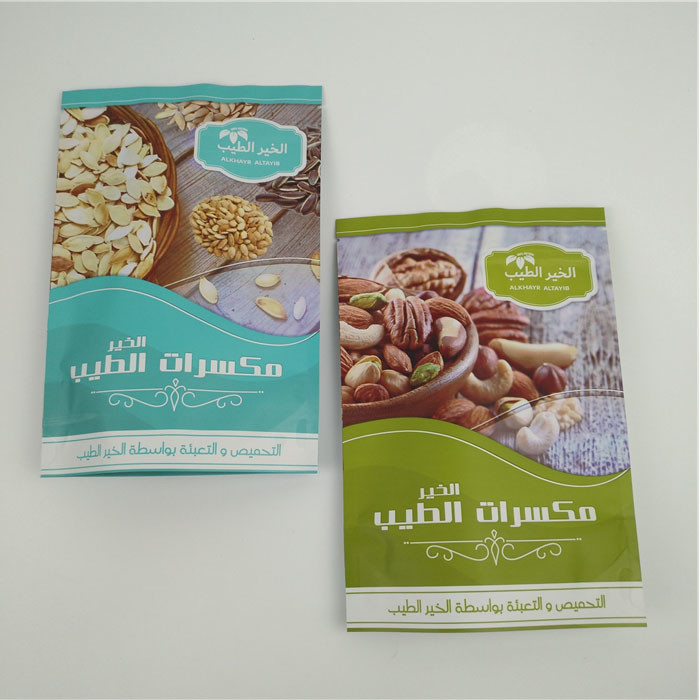 Подгонянная водоустойчивая штейновая алюминиевая фольга стоит вверх качество еды мешка Ziplock