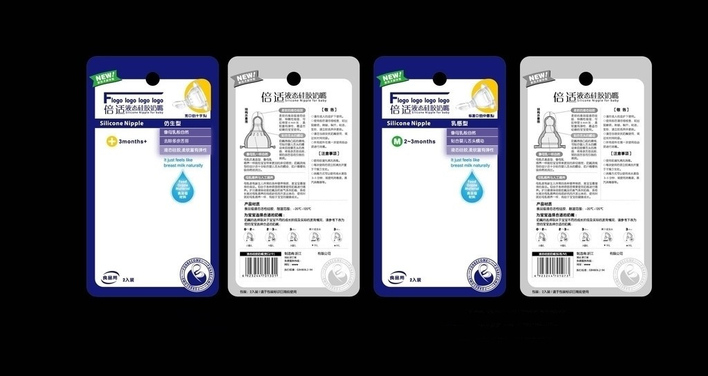 Карточка волдыря Pacifier Babys упаковывая белизну отверстия вида Европы